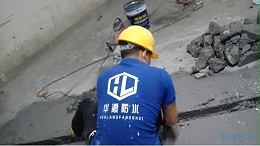 地下室车库漏水如何做防水堵漏？广州地下室防水公司分享