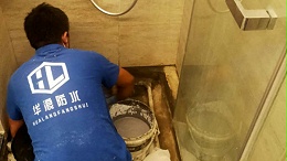浴室如何防水＿浴室防水补漏之后多久可以用＿广州专业防水