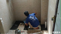 卫生间地砖需不需要做美缝？看了这4个好处你就知道了_广州防水公司